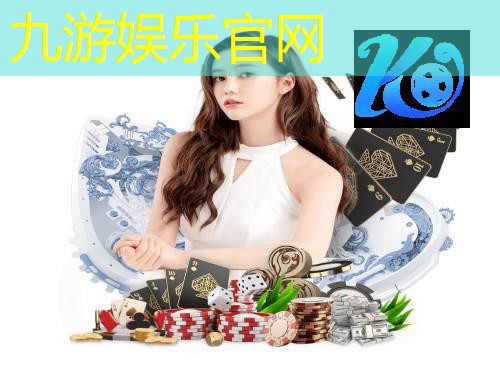 <strong>九游体育娱乐,智慧城市发展：再生资源的机遇与挑战</strong>